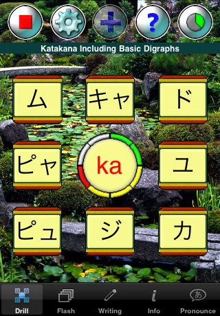 Drill Kata Eight Tiles